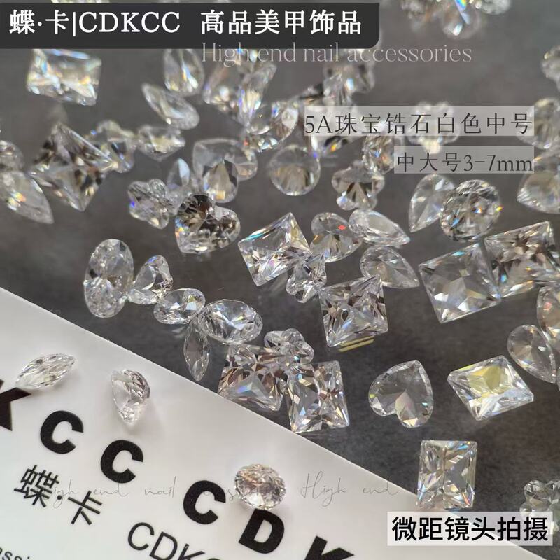 Premium Zircon Butterfly Nail Art 5A Transparent Base Zircon Decorations Mixed Sizes Medium to Large 3-7mm Nail Salon Exclusive Premium Zircon Butterfly Nail Art 5A Transparent Base Zircon Decorations Mixed Sizes Medium to Large 3-7mm Nail Salon Exclusive