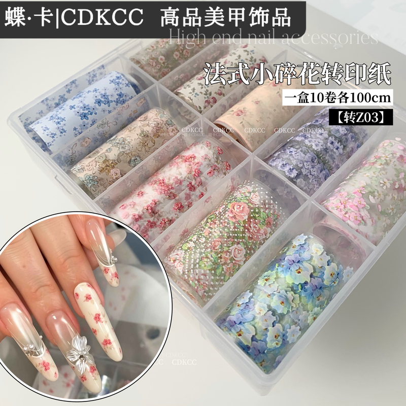 Dk Butterfly Card French-Style Small Floral Transfer Paper, One Box Contains 10 Rolls/1M Long, Fresh Pastoral Small Flower Nail Art Transfer Paper Dk Butterfly Card French-Style Small Floral Transfer Paper, One Box Contains 10 Rolls/1M Long, Fresh Pastoral Small Flower Nail Art Transfer Paper