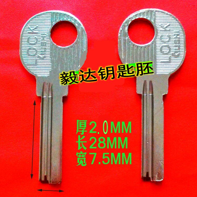 <YS065> suitable for A wooden door LOCK Grand bar 4 square ON inner door lock key embryon office door