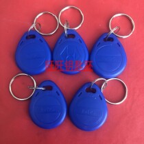 YS444access control buckle id 125 repeated erasure frequency ID125 blue chip 5200 elevator card key