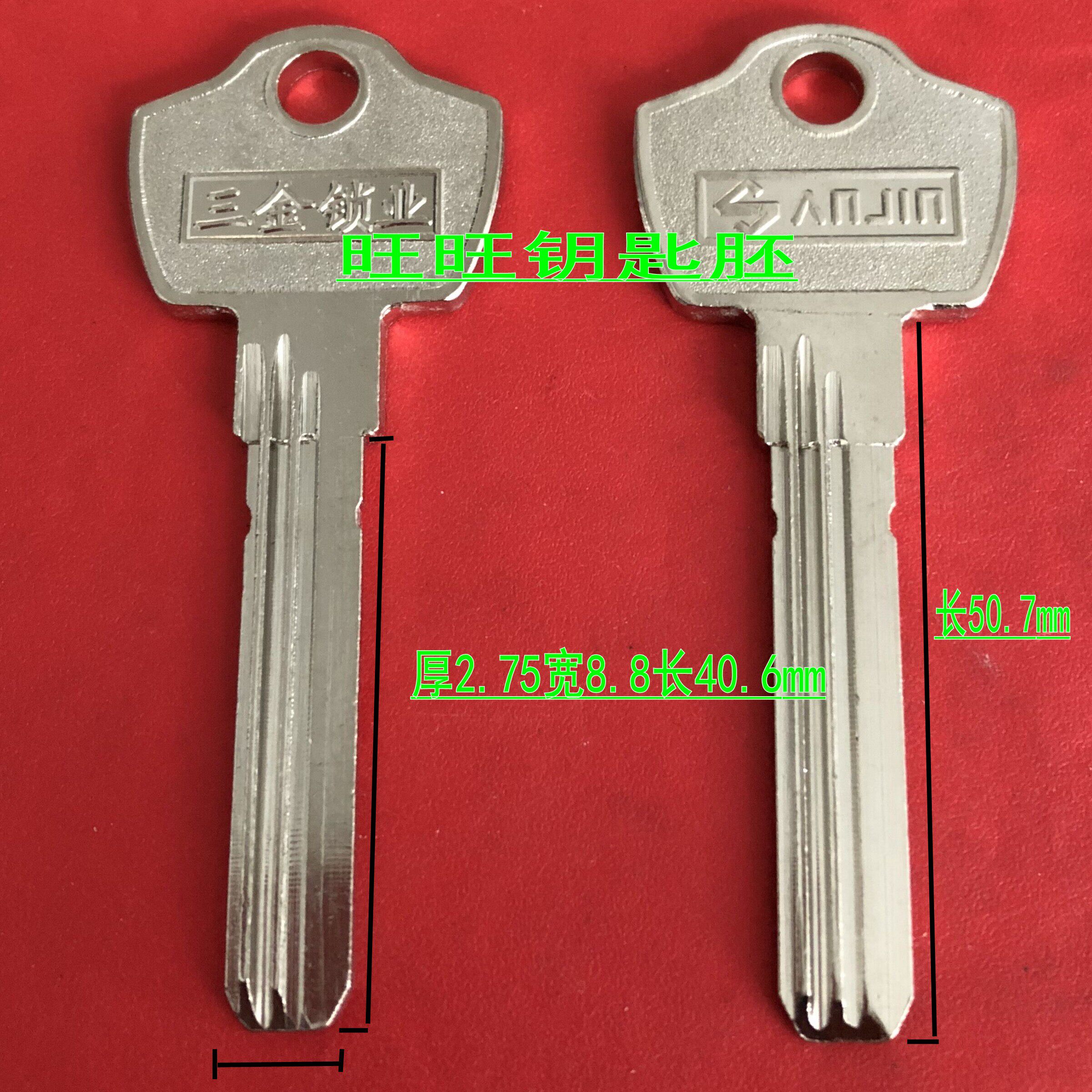 <YS323> suitable for Li Lock City 4 SuperB grade key embryovene security door lengthened low side key Bab