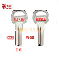 LOCK Heckley Key Narrow Kenderky Thick Glass Door Key Embryoids Willow Key Adobe