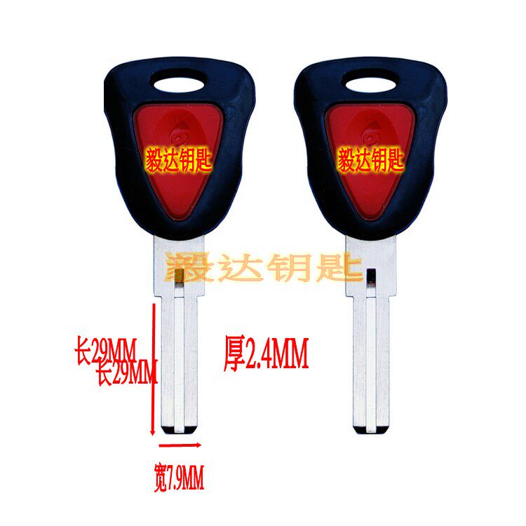 Sook Jirubber bicolor double vane key material Springboard key embryons new bicolor universal color random color