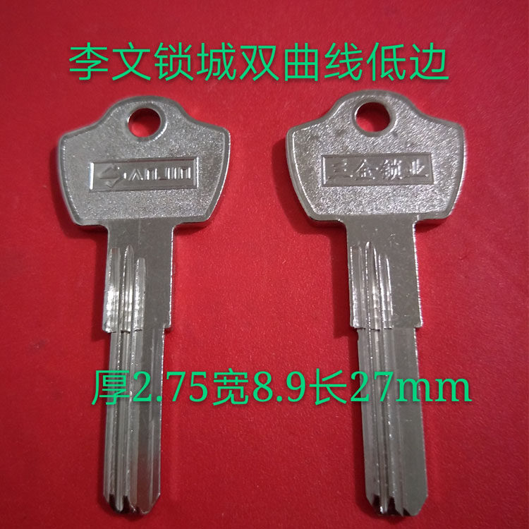 Lock City 3 Double Row Curve Key Material Low Side Double Sink Curve Key Embryoids