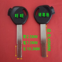 suitable for new continents with magnets Five sheep Benplate inner milling motorcycle Key embryo