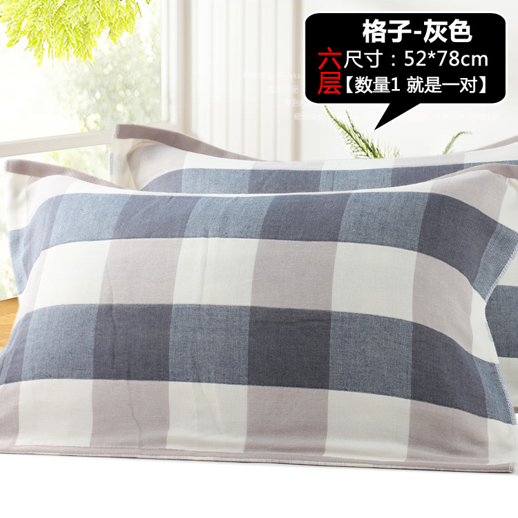 Một chiếc khăn gối bằng vải bông gạc sáu lớp khăn gối người lớn lưới thoáng khí thấm mồ hôi cotton mềm mại theo phong cách châu Âu khăn choàng gối