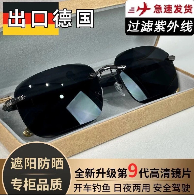 German Export Aviation Polarized Sunglasses, Ouqin Premium Men's Driving Sunglasses, Imperial Black Sunglasses