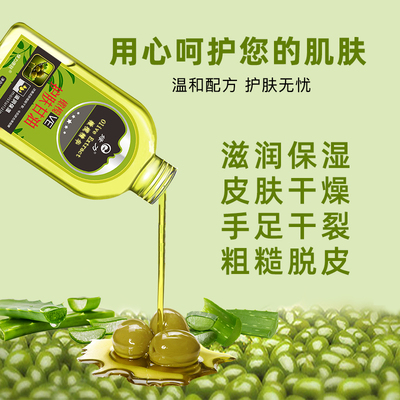 维生素e橄榄护肤甘油保湿补水旗舰店正品老牌擦脸秋冬妆前打底3瓶