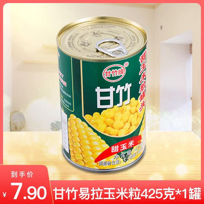 The canned salad of canned fruit and vegetables with more than 425g specifications