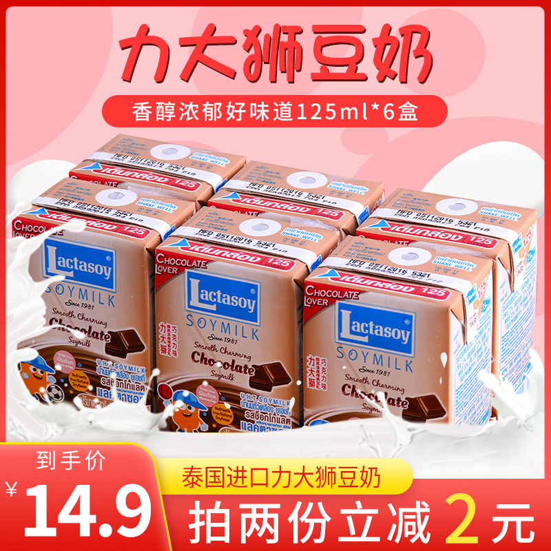 Force Great Lion Bean Milk Original Taste chocolate Thai Imports 125ml * 6 boxed breakfast milk drinks i.e. drinks
