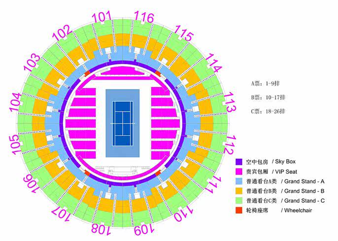 收入证明_2015中网门票收入