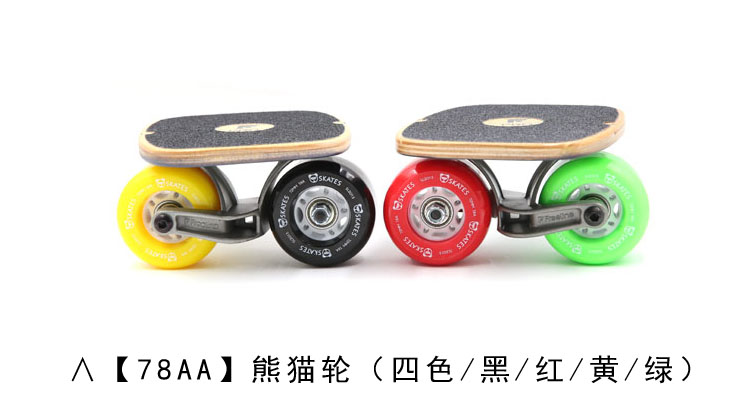 Freeline pro trôi ván có thể tháo rời s khung phong đường bàn chải đường phố tạo tác du lịch chia tay - Trượt băng / Trượt / Thể thao mạo hiểm ván trượt patin