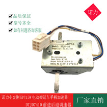 NOLI Donkey Kong EPT15W electric transfer cart handle accelerator DTJ07410 forward and backward governor