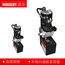 Nuoli PT20 electric pallet hydraulic transfer truck DC drive motor motor assembly power pack unit pump station