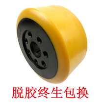 Electric forklift drive wheel MIMA moving Yi Tongtai Lifu three-fulcrum forklift active wheel 267X127 seven holes