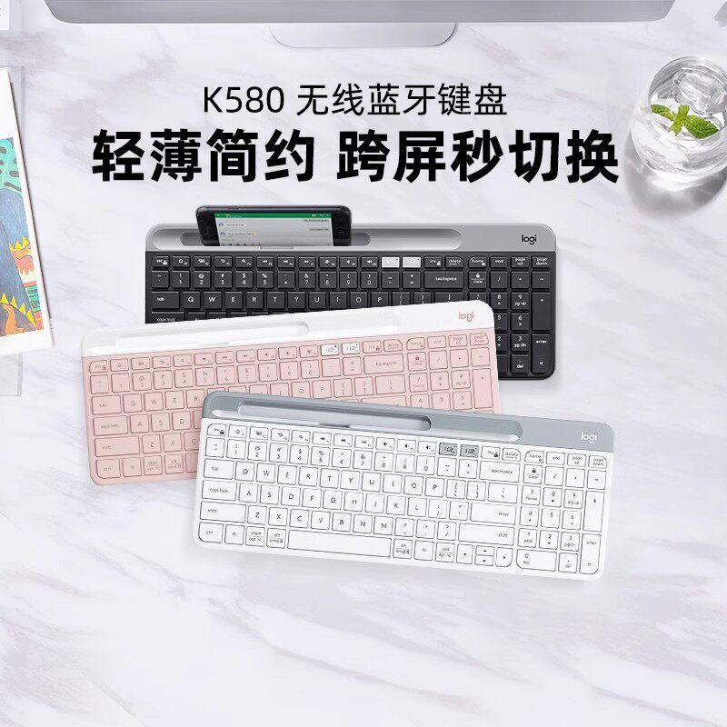 Logitech K580 Wireless Bluetooth Keyboard Dual-Mode Office Portable Ultra-Thin Quiet Office Keyboard for Mobile Phones and Laptops Unboxing