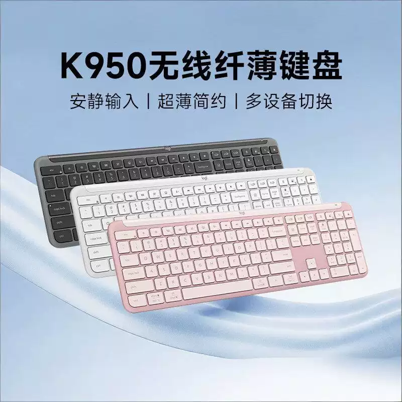 罗技（Logitech） K950+M650 键盘鼠标套装（颜色备注）-套