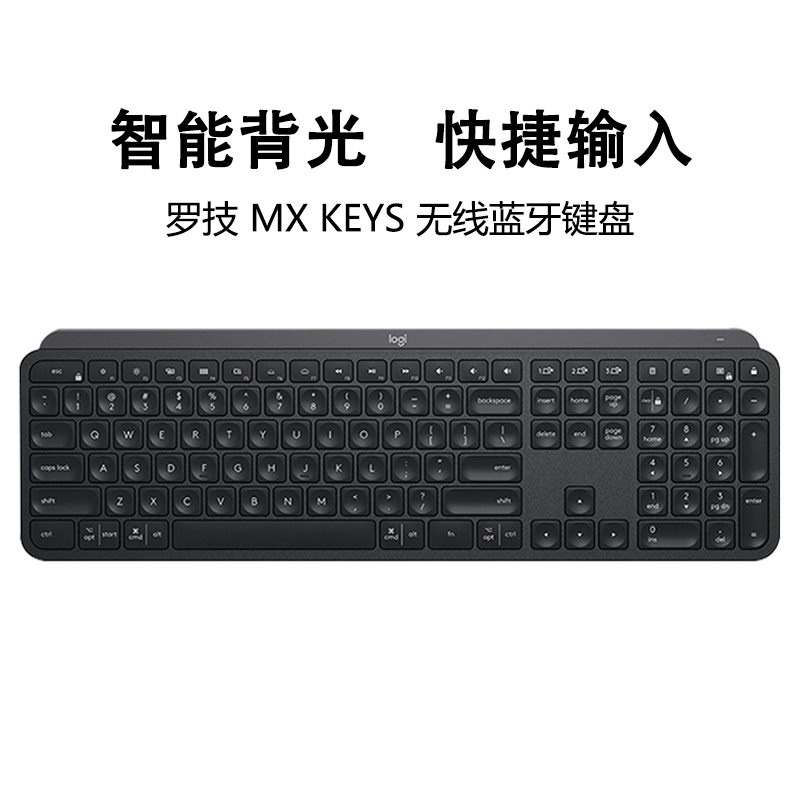 Logitech Keys/S Wireless Bluetooth Keyboard Dual-Mode High-End Business Office Ultra-Thin Portable Backlit Unpackaged with Warranty