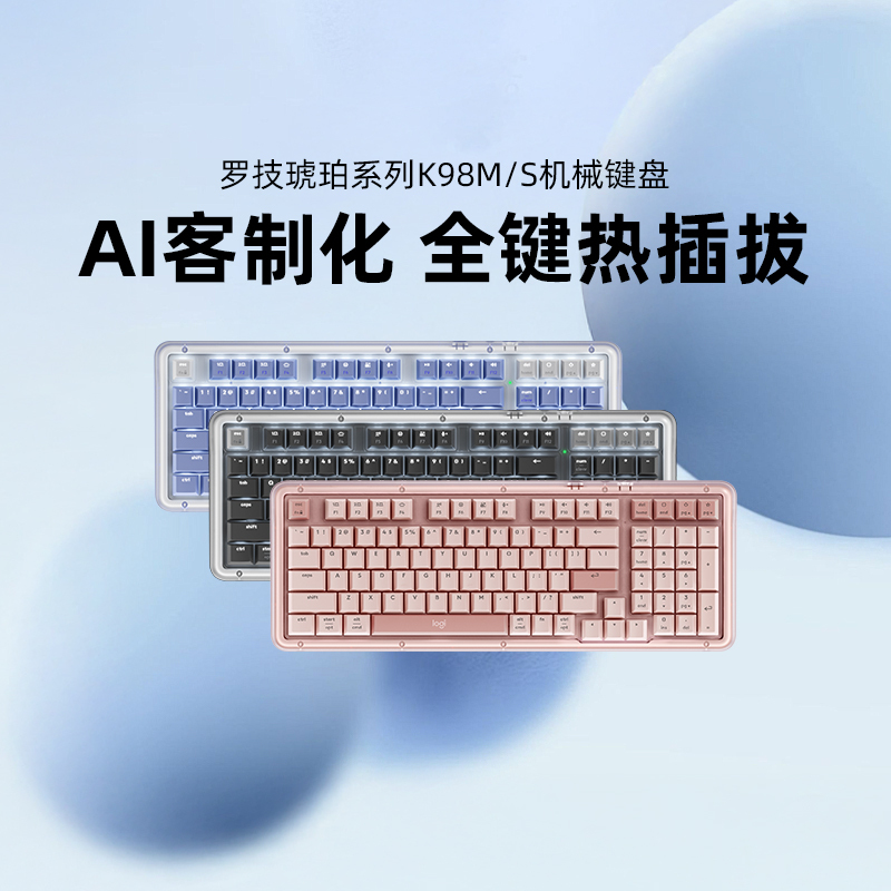 Logitech Amber Series K98M Wireless Bluetooth Mechanical Keyboard Customized 98-Key Hot-Swappable Gaming Office Keyboard K98S