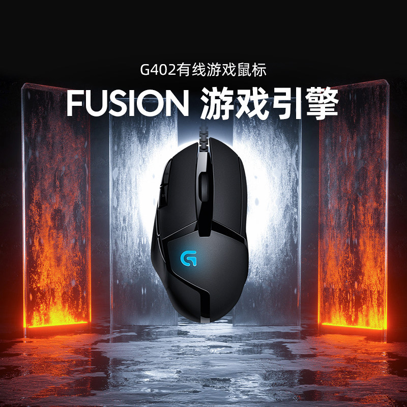Logitech G402 Wired Mouse for Gaming, Suitable for Desktop Computers, Laptops, and Internet Cafes, Same Model as Used for Playing Cs:Go