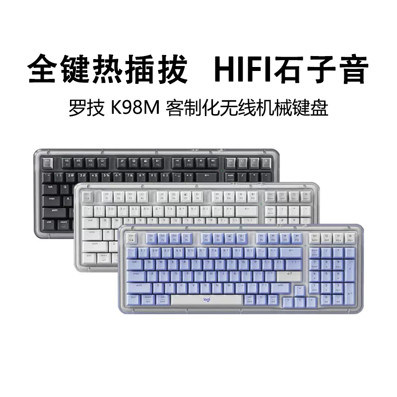 Logitech Amber Series K98M/S Wireless Bluetooth Mechanical Keyboard Customizable Hot-Swappable Gaming Office Plus
