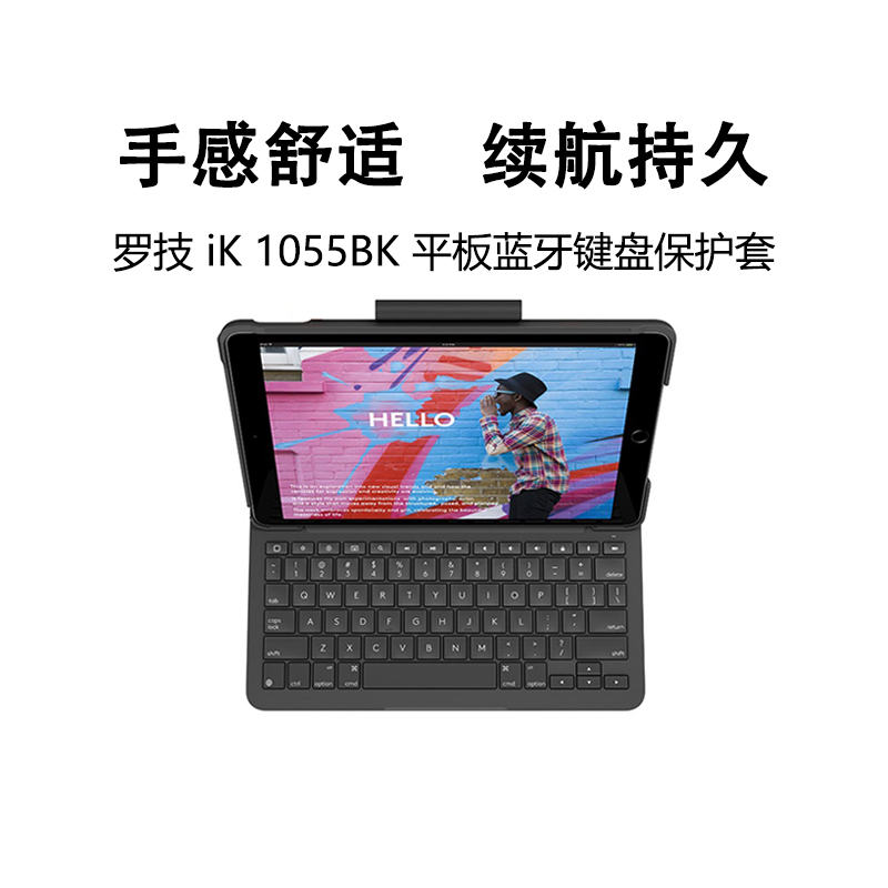 Genuine Logitech Ik1055Bk Ik1053 7Th/8Th Generation Bluetooth Keyboard Protective Case Suitable for 10.2inch iPad