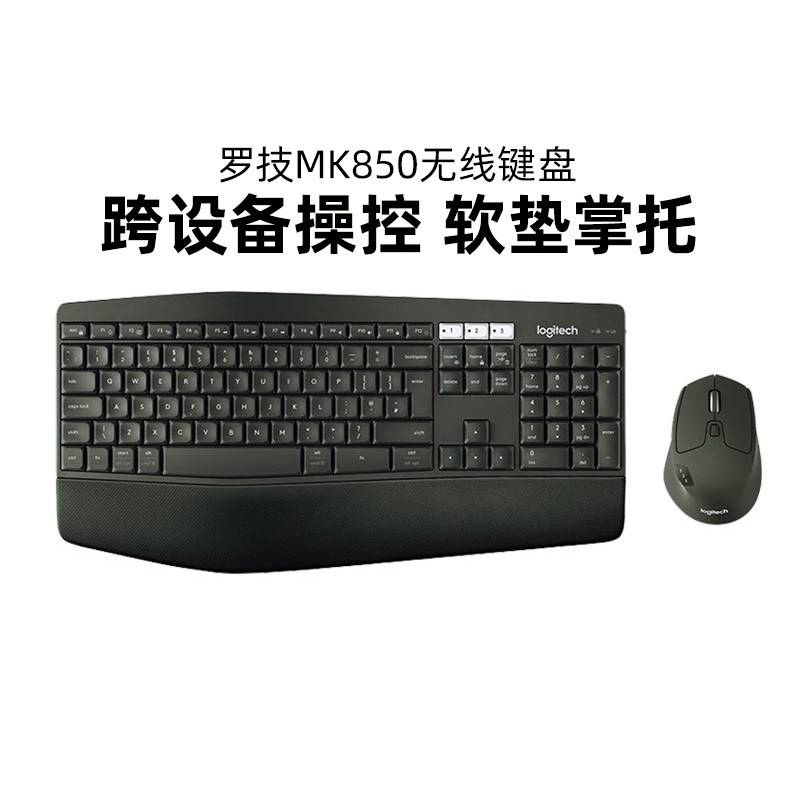 Logitech Mk850 Wireless Bluetooth Keyboard and Mouse Set for Computer, Laptop, Office, Cross-Screen Transmission, Ergonomic Mouse