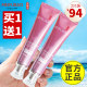 Meifubao sunscreen isolation cream 50 ເທົ່າຂອງແມ່ຍິງ facial whitening concealer ການຝຶກອົບຮົມທະຫານປ້ອງກັນ UV ຢ່າງເປັນທາງການຮ້ານ flagship ຂອງແທ້