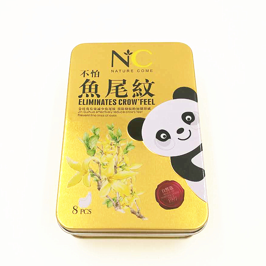 专柜正品自然蔻不怕鱼尾纹包邮费保湿去细纹黑眼圈买就送89任选