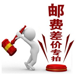 The cost of postage is poor