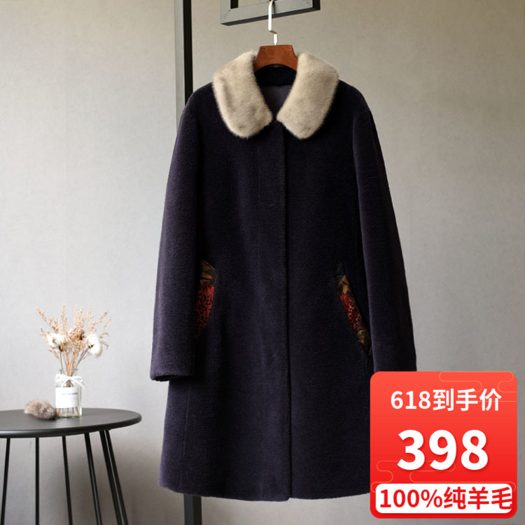 New water mink collar grain suede big coat middle aged mother Henning leather grass fur integrated coat sheep cut velvet jacket woman