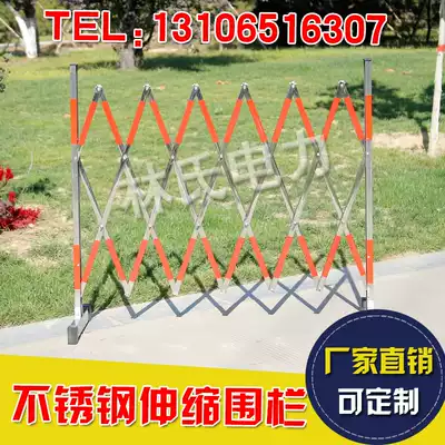 Stainless steel fence Movable stainless steel sheet telescopic fence Construction fence guard fence Isolation belt protective fence