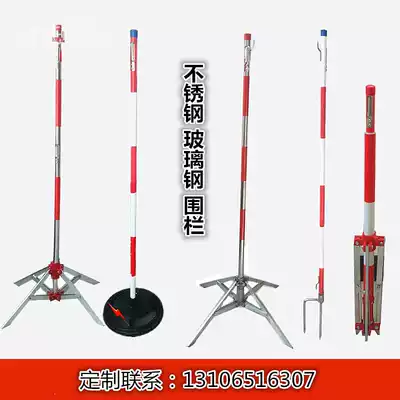 Electric safety fence bracket umbrella fence bracket fence fence isolation belt bracket column insulation bracket
