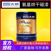 Bridge A04-9 amino drying Enamel Paint Gold Enamel Metal Paint Anti-corrosion Black 13KG