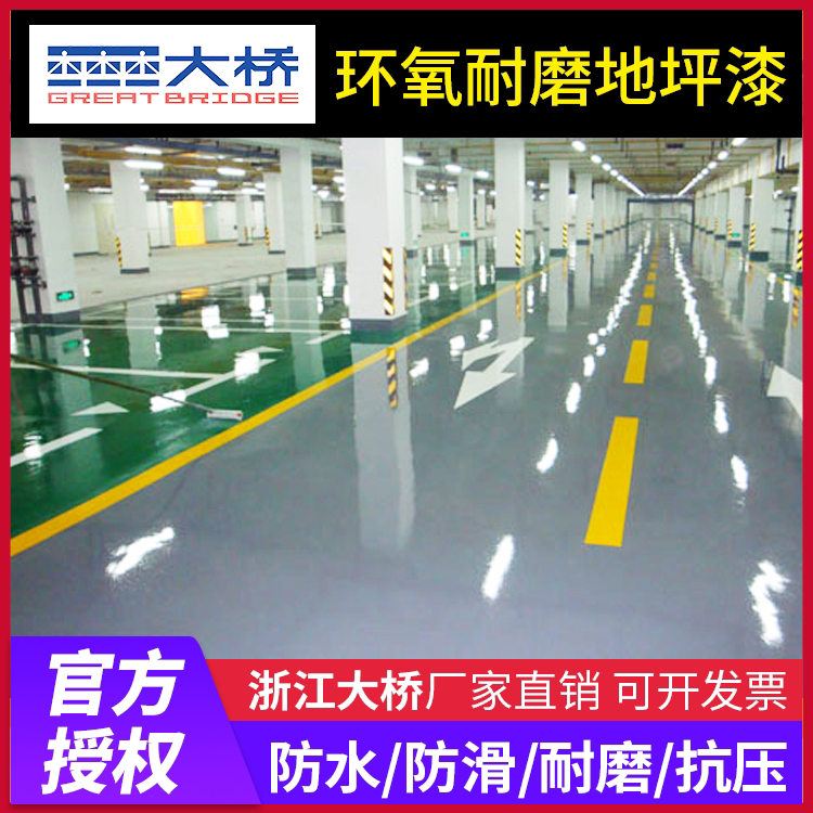 Bridge paint epoxy floor paint epoxy resin self-flow cement floor paint workshop waterproof wear resistance