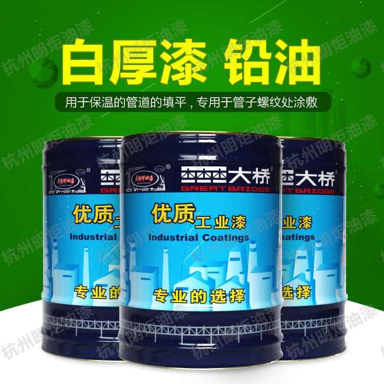 Bridge white thick paint thick white paint lead oil thread seal paint valve pipe water pipe fittings seal special paint 6L