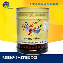 Heavenly white thick lacquer Tien paint 15KG screw seal paint