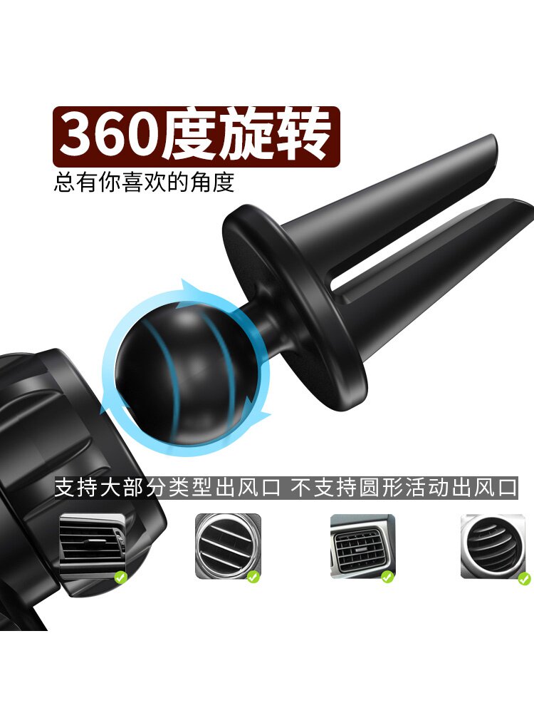 Car mobile phone holder bracket car upper air outlet universal car interior fixed navigation support supplies Daquan