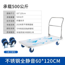 Stainless steel cart flatbed truck silent trolley truck truck trailer folding truck