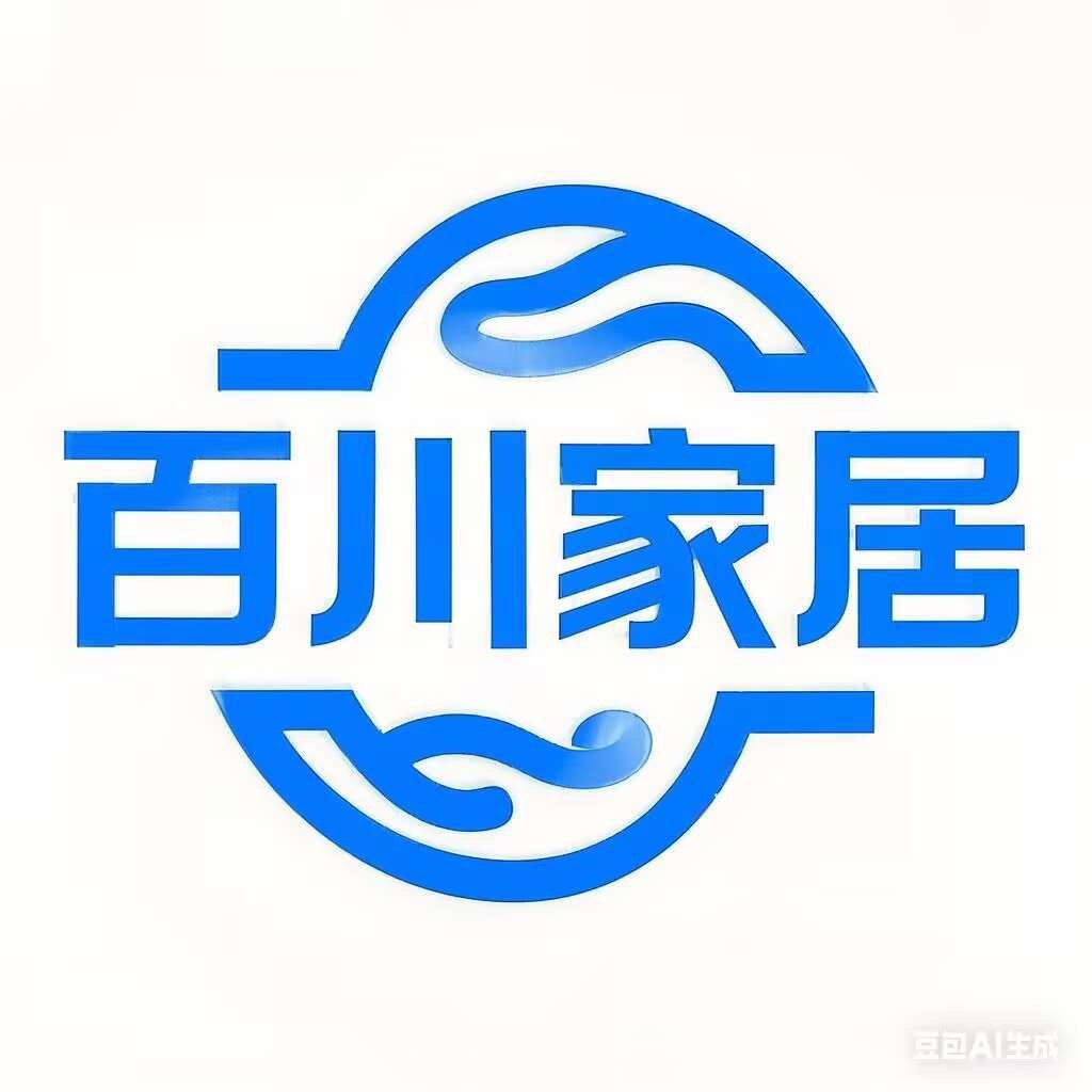 百川家居