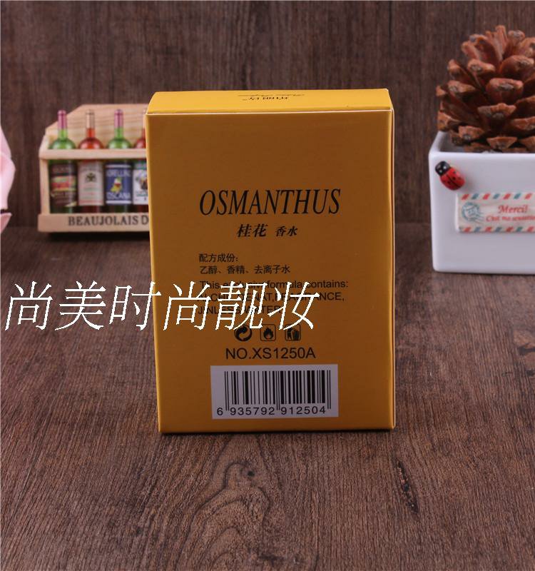 Nước hoa tinh khiết đích thực osmanthus hương thơm tươi mát lâu dài xịt nước hoa dài cho nam và nữ - Nước hoa jimmy choo nước hoa