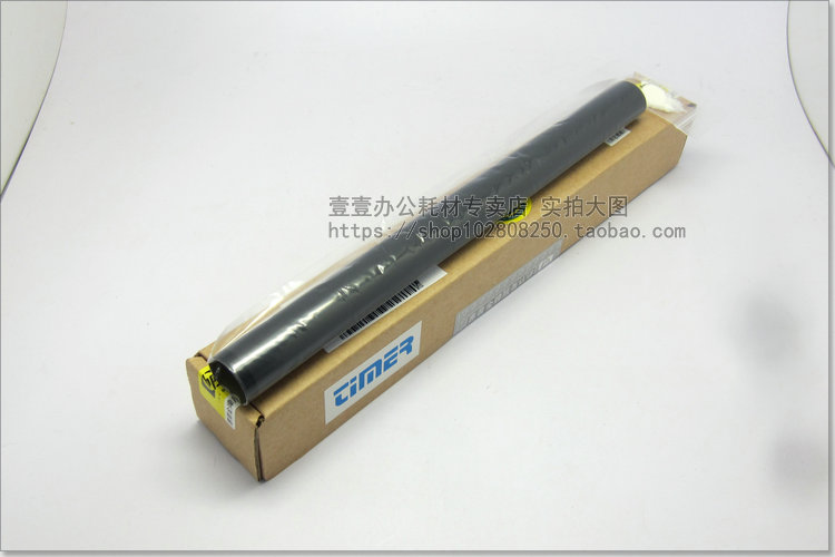 Phim sửa chữa HP HP1020 HP1010 M1005 Canon 2900 phức tạp - Phụ kiện máy in