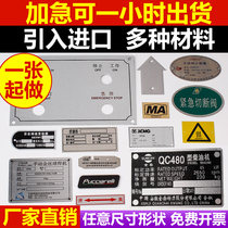 Manufacturer aluminum brand custom motor equipment corrosion nameplate custom logo Stainless steel metal aluminum label copper production