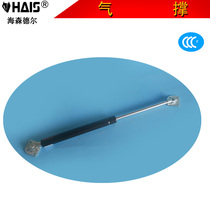 Value special price Heisendel brand air support electric sunroof strut chain window hydraulic Rod telescopic rod