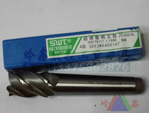 SWT southwest cone handle 4-edge milling cutter 14 16 18 20 22 22 25 25 25 26 30 40 45 50