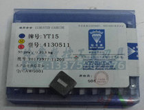 Authentic Zhuzhou diamond milling cutter sheet YT15 YT5 YT5 YW2 YW2 YG8YG6 4130511 YG8YG6 4130511T