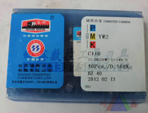 Zigong Great Wall threaded YT15 YT15 YT5 YG3 YT726 YT726 YW2 YG8ZK30 C116 C116 C116