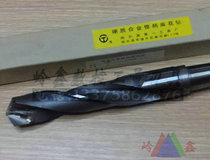 YG xiang he jin cutters with taper shank twist drill 31 32 34 33 35 36 38 40 42 44 45 46 48 50