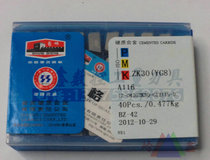 Authentic Zigong Great Wall YT15 YG8 YT5 YG3 YT726 YT726 YT798 YG813 YG6 A116 A116 A116 A116
