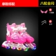 Pink Full Flash (только одна пара обуви на одиночных туфлях)